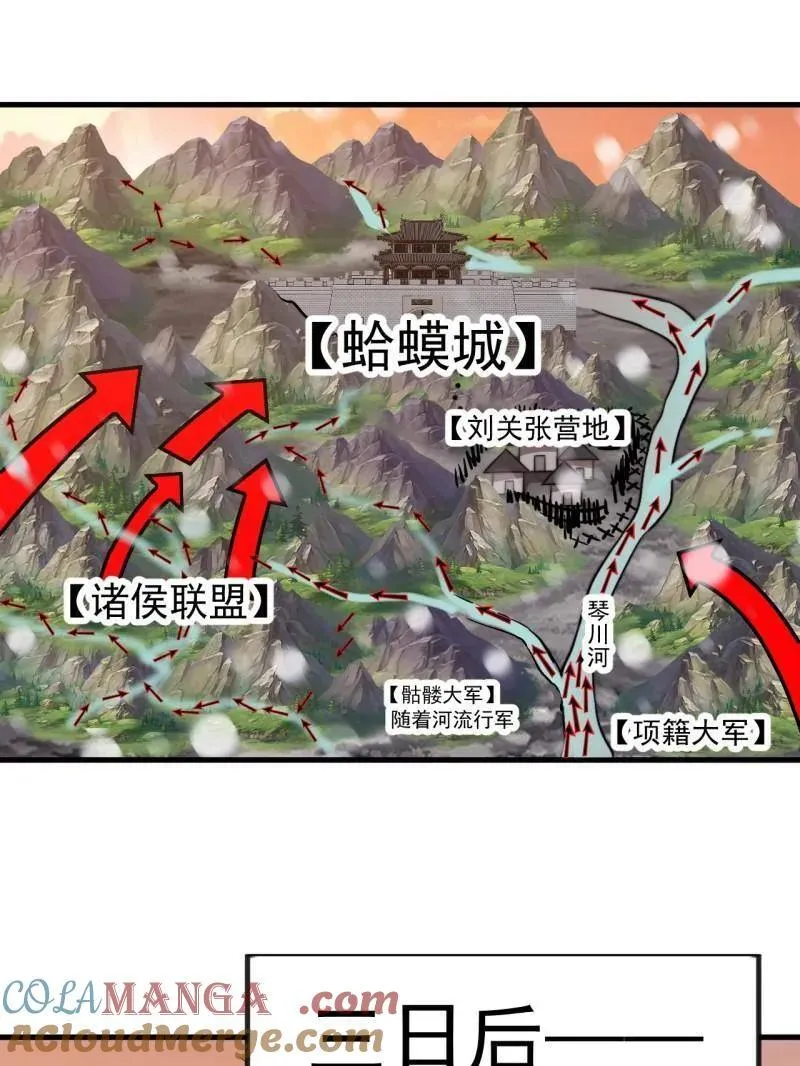 第1037话 ：共襄大计36