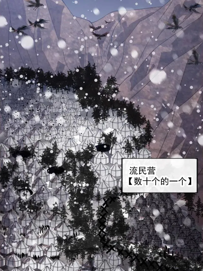 第1037话 ：共襄大计59