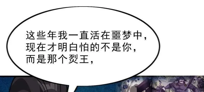 第1034话 ：重活一回51