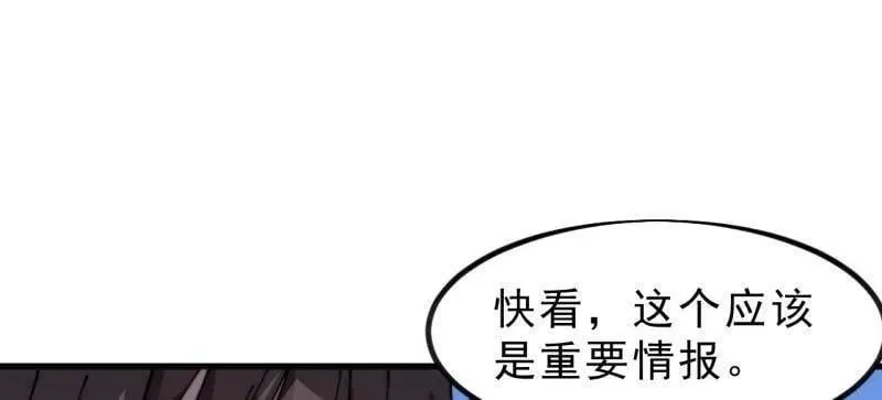 第1029话 ：无线电报姬17