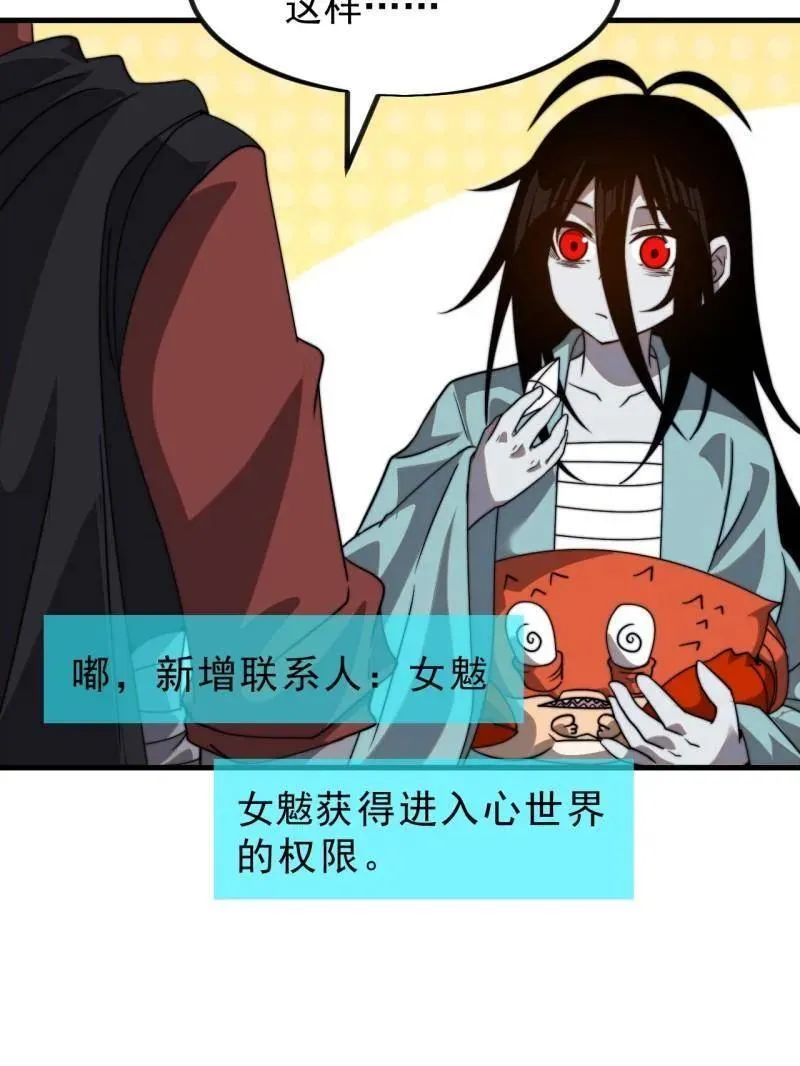 第1022话 ：欢迎加入75