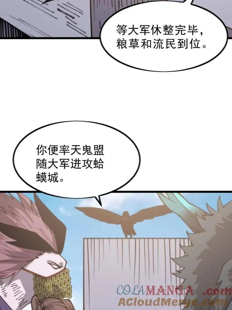 第1022话 ：欢迎加入20