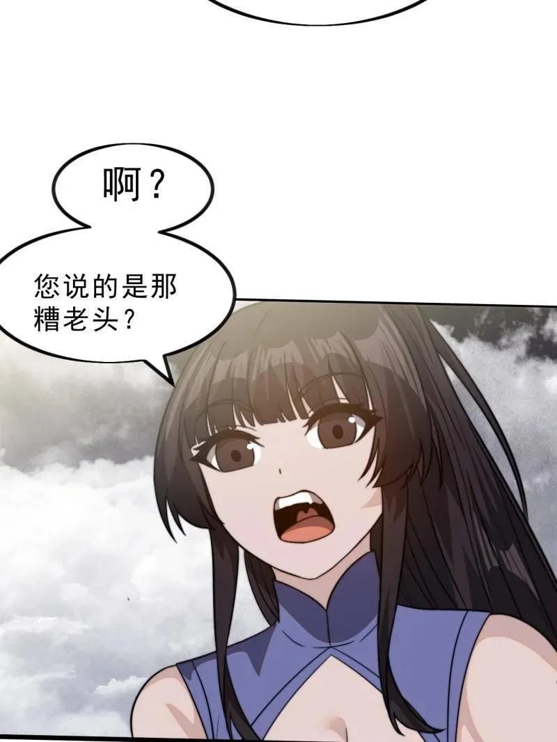 第1027话 ：演一出戏81
