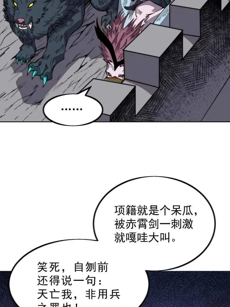 第1022话 ：欢迎加入6