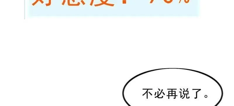 第1035话 ：拜为义父98