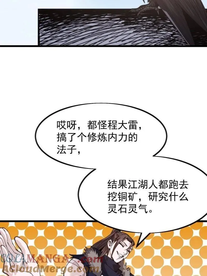 第1022话 ：欢迎加入24