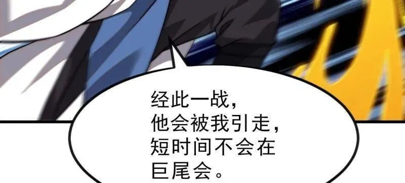 第1027话 ：演一出戏113