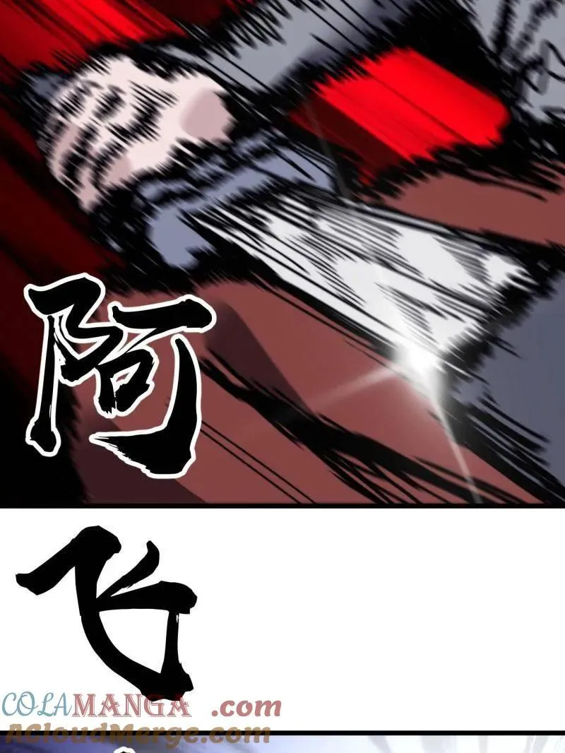 第1034话 ：重活一回76