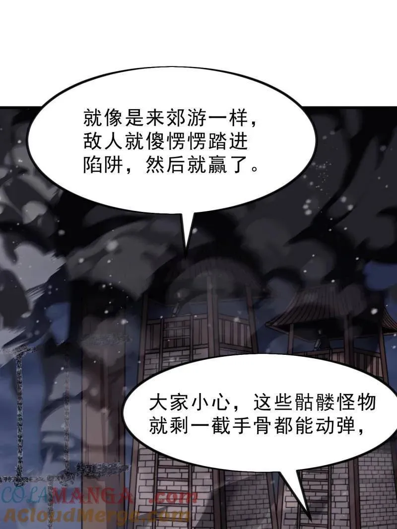 第1029话 ：无线电报姬78