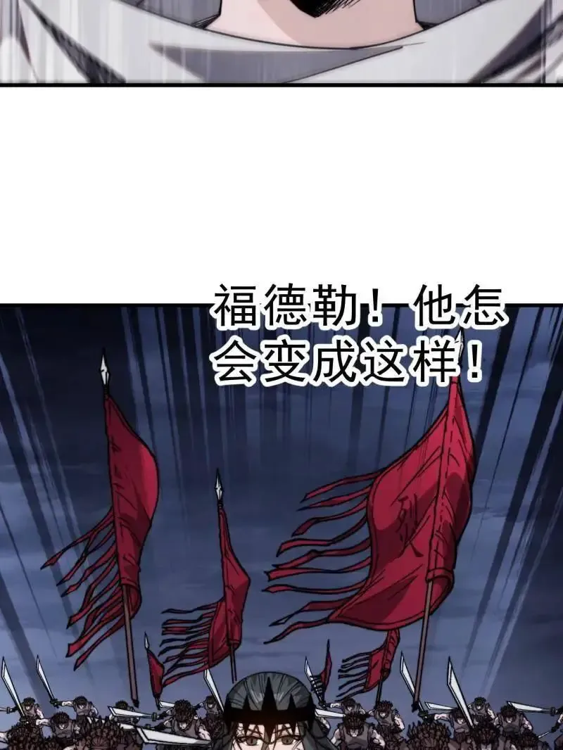 第1030话 ：好久不见50