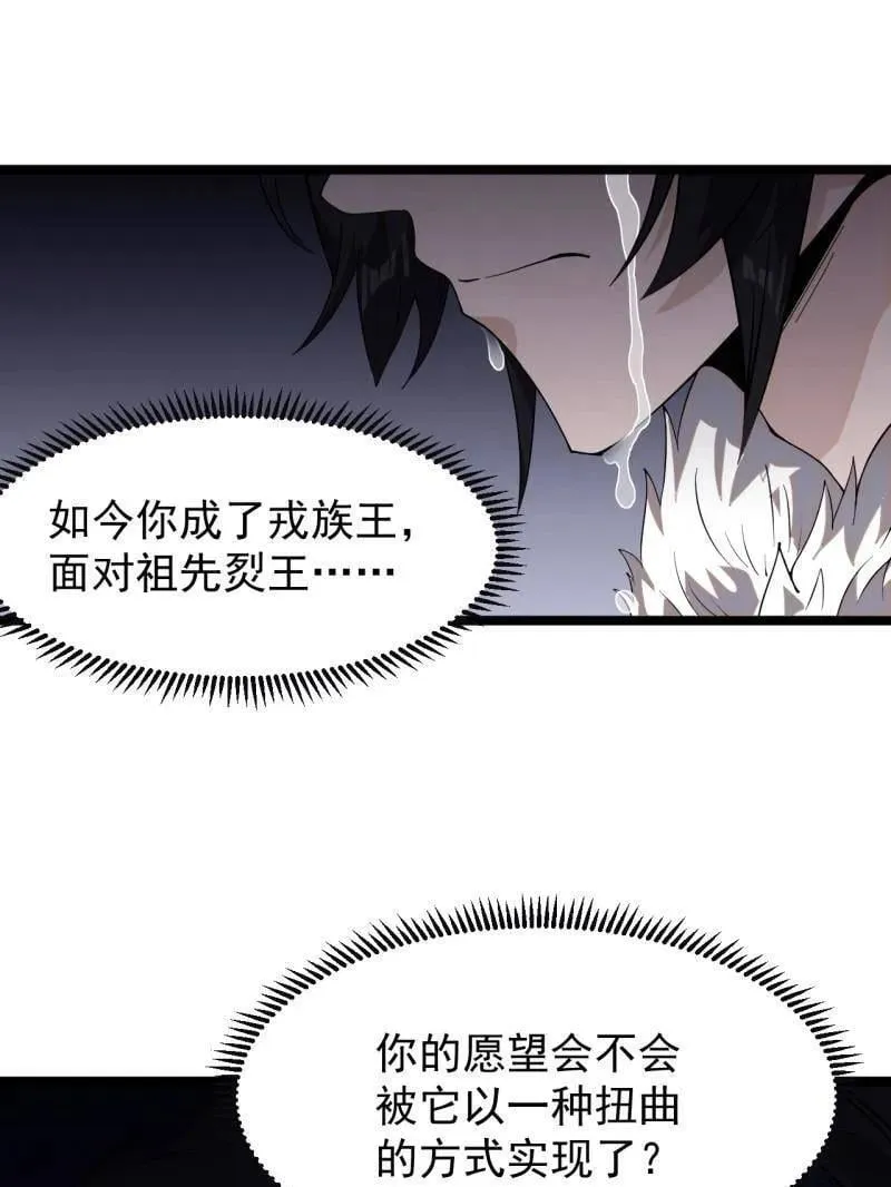 第1033话 ：进军幽州16