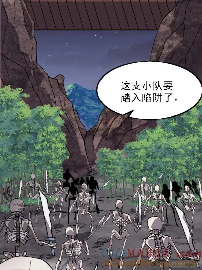 第1029话 ：无线电报姬48