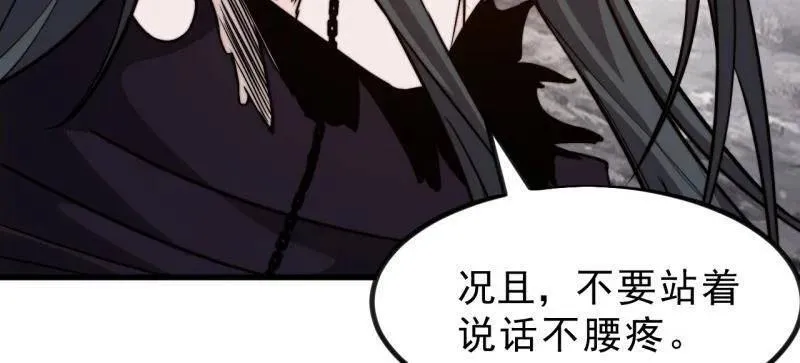 第1030话 ：好久不见91