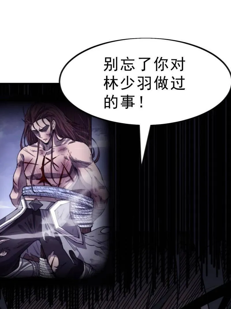 第1034话 ：重活一回58