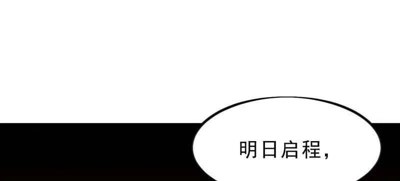 第1033话 ：进军幽州73