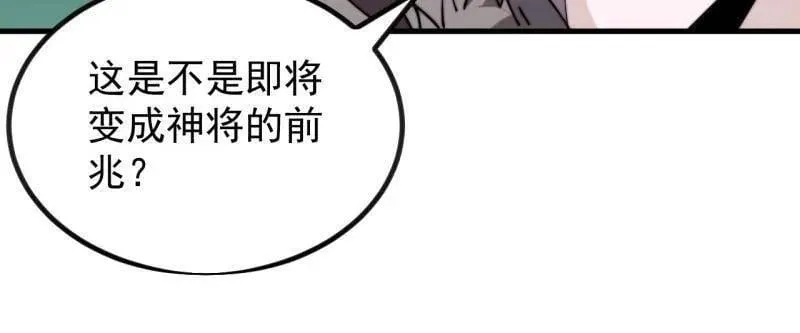 第1022话 ：欢迎加入17