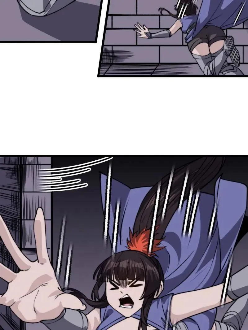第1028话 ：探查71