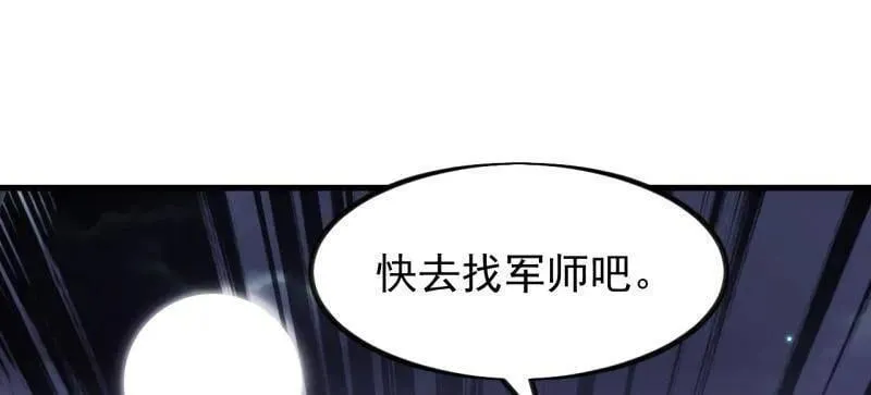 第1024话 ：鸡腿换情报9