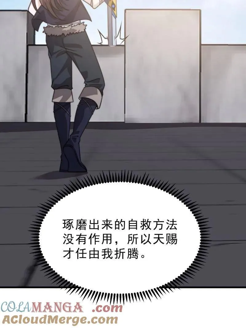 第1022话 ：欢迎加入44