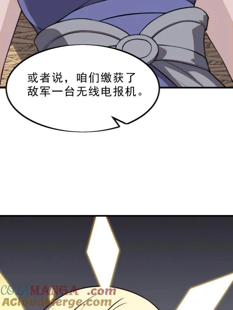 第1027话 ：演一出戏12
