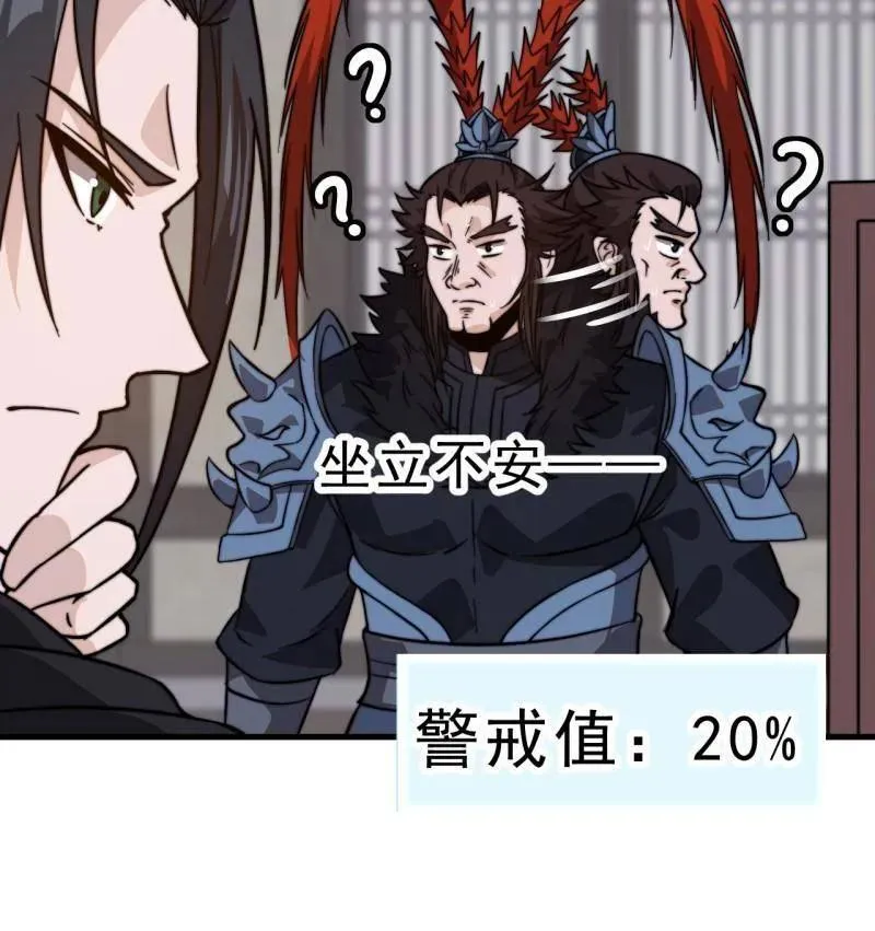 第1035话 ：拜为义父47