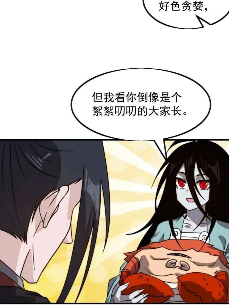 第1022话 ：欢迎加入89
