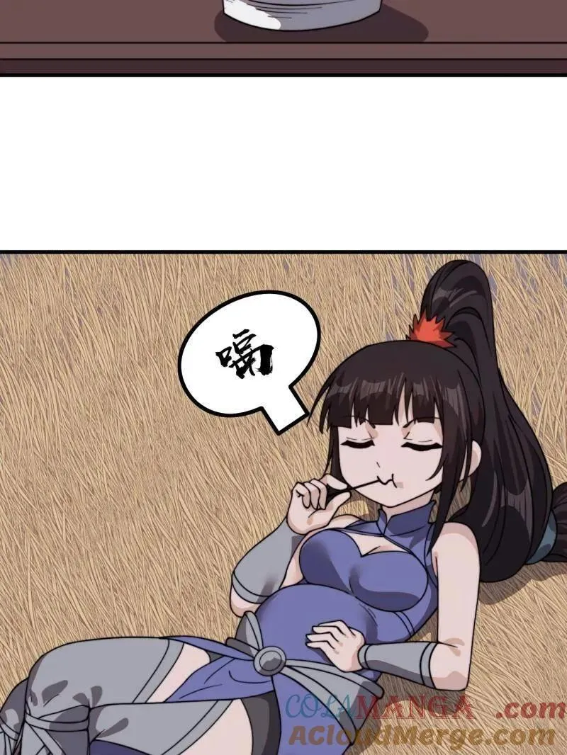 第1028话 ：探查39