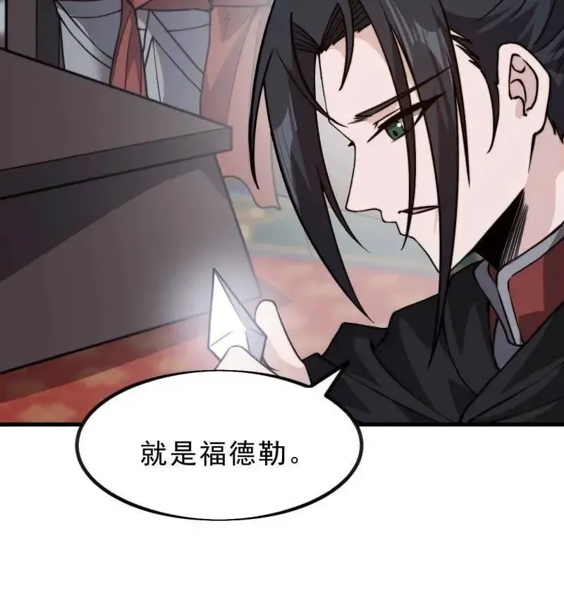 第1030话 ：好久不见99