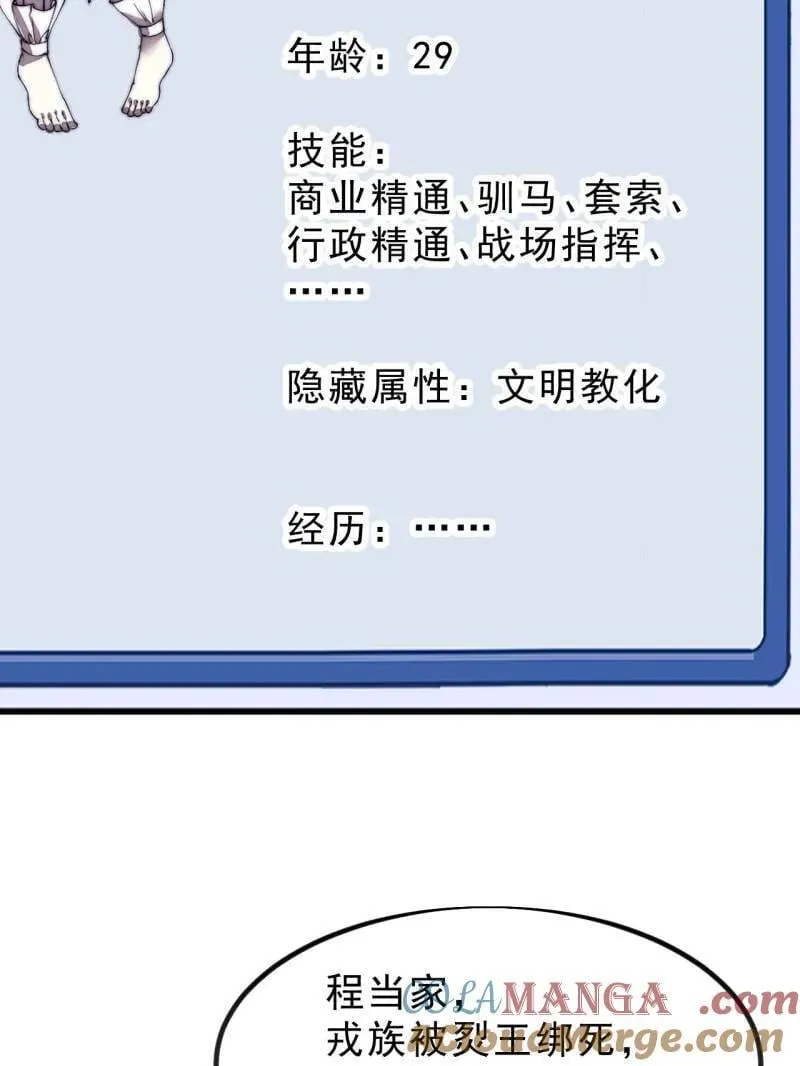 第1034话 ：重活一回8