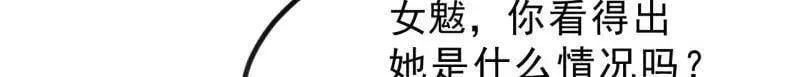 第1025话 ：乌鸦网络35