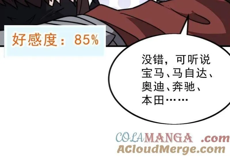 第1035话 ：拜为义父92