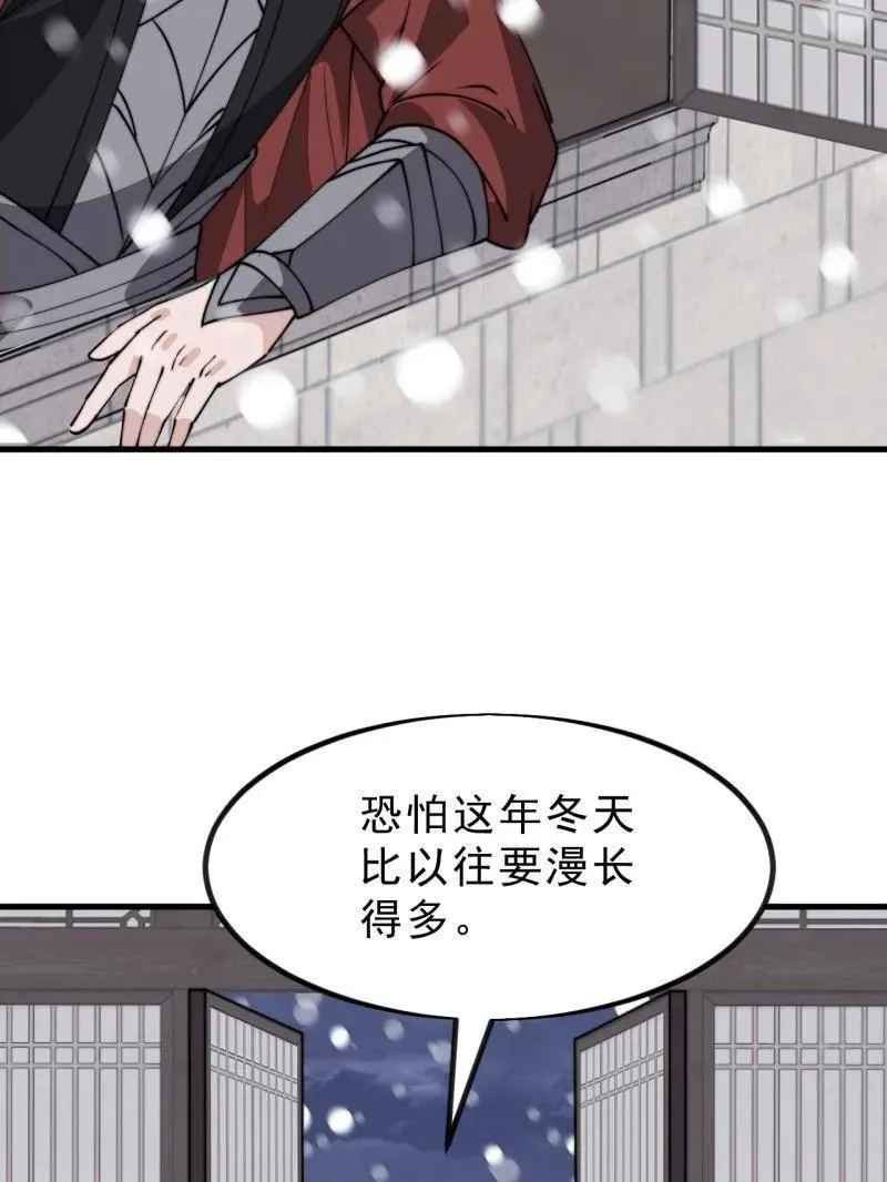 第1033话 ：进军幽州88