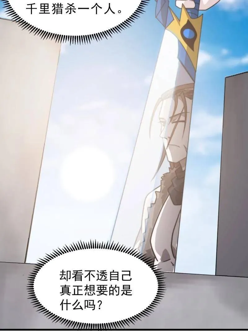 第1022话 ：欢迎加入46