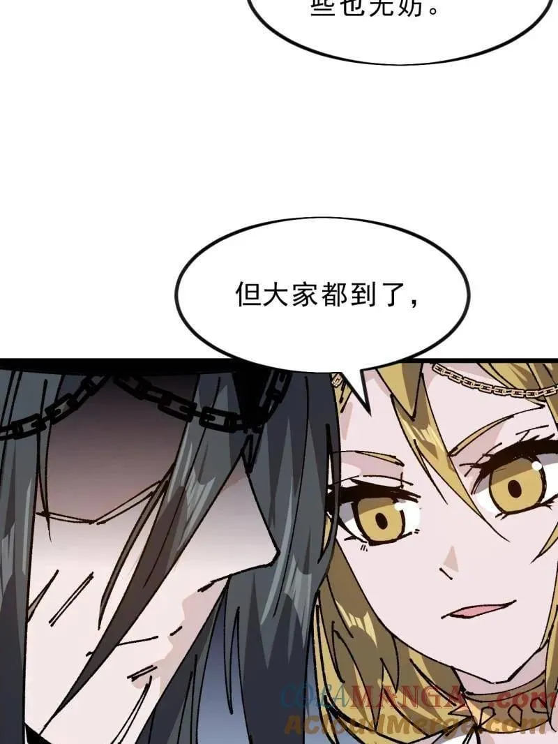 第1033话 ：进军幽州42