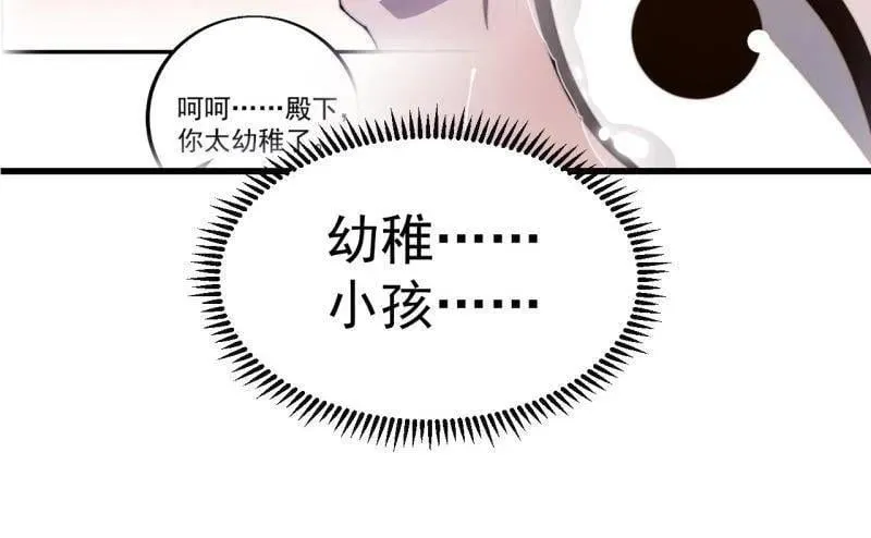 第1033话 ：进军幽州11