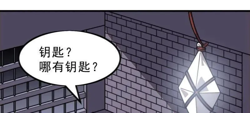 第1028话 ：探查28