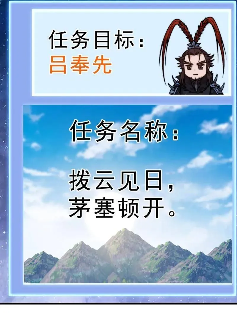 第1035话 ：拜为义父31