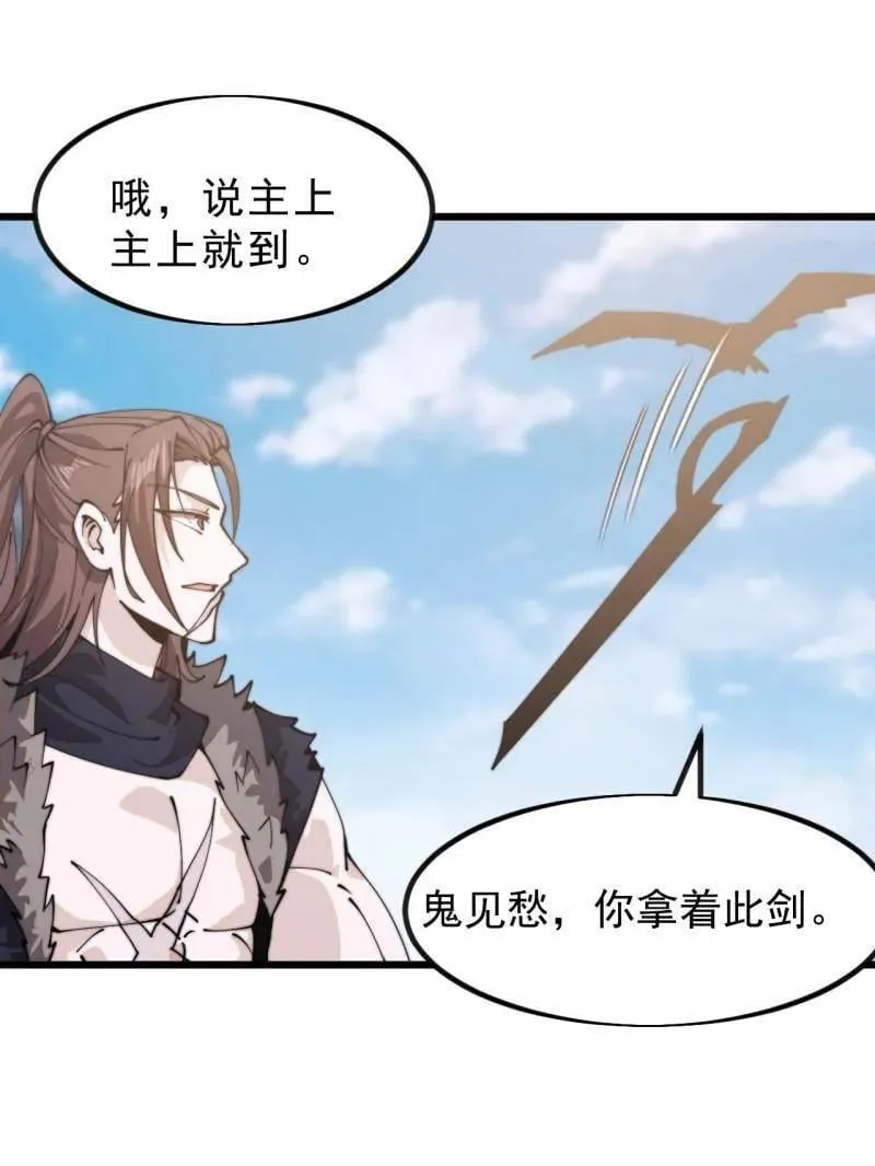 第1022话 ：欢迎加入18