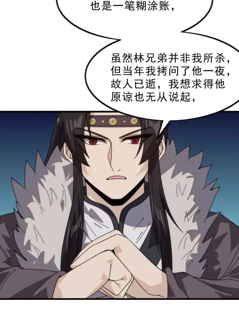 第1034话 ：重活一回70