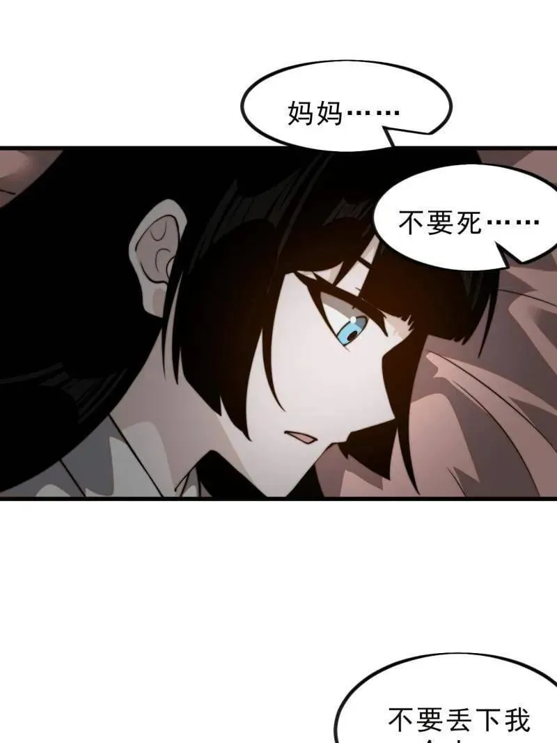 第1023话 ：永远在一起18