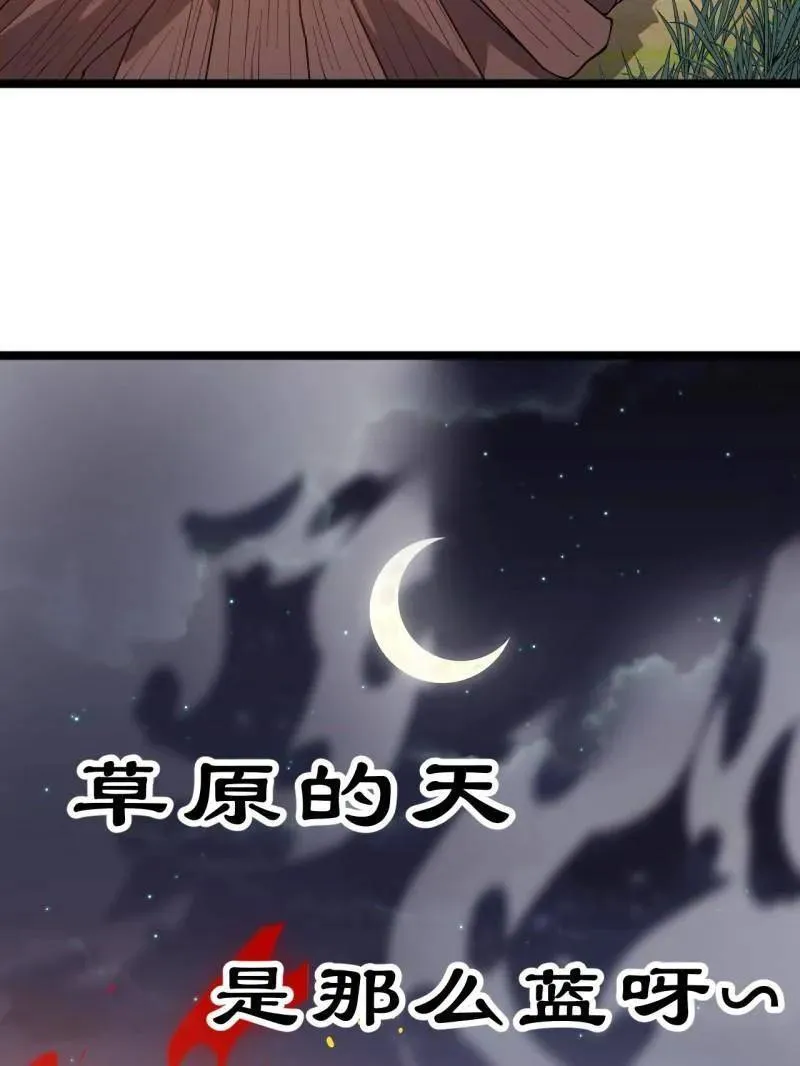 第1033话 ：进军幽州26