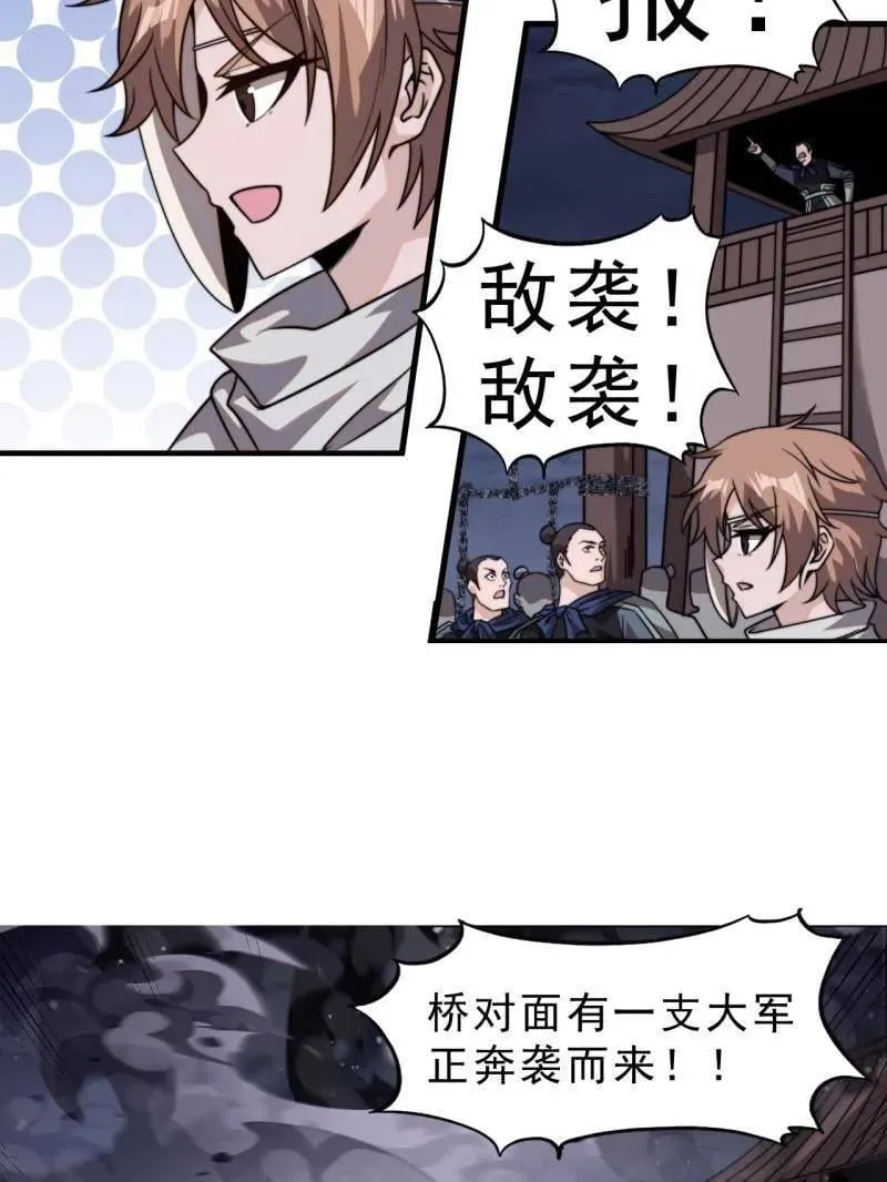 第1029话 ：无线电报姬82