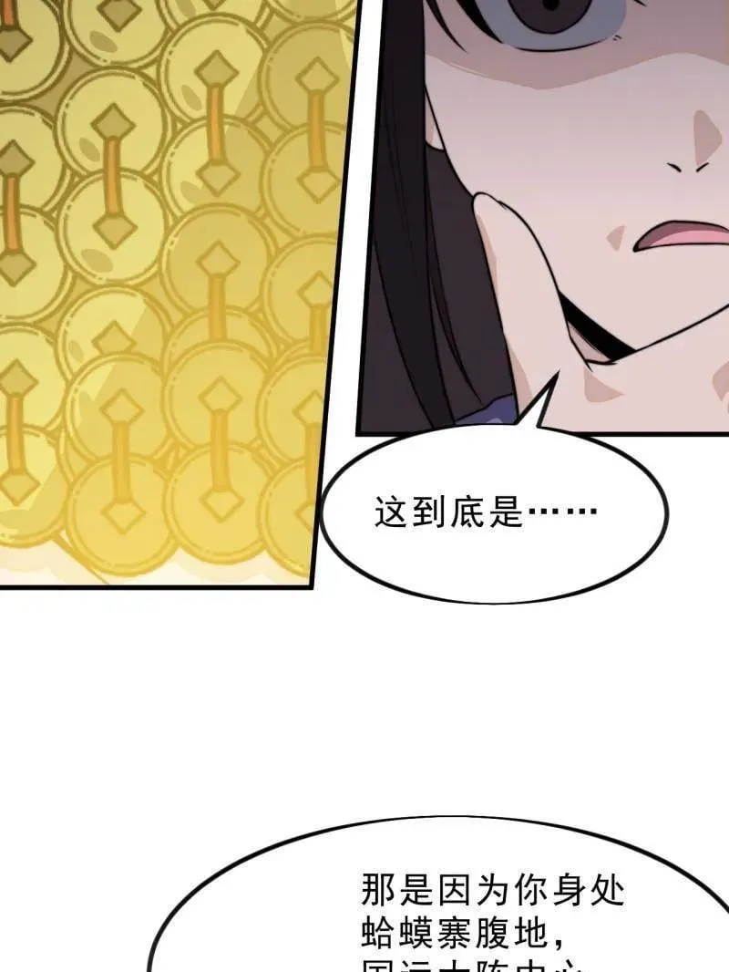 第1027话 ：演一出戏51