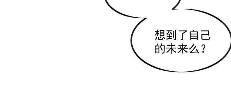 第1023话 ：永远在一起37