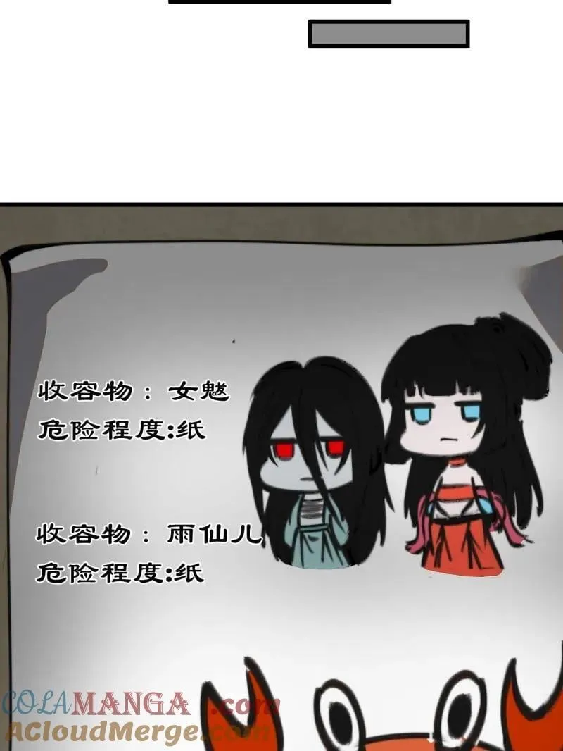 第1023话 ：永远在一起24