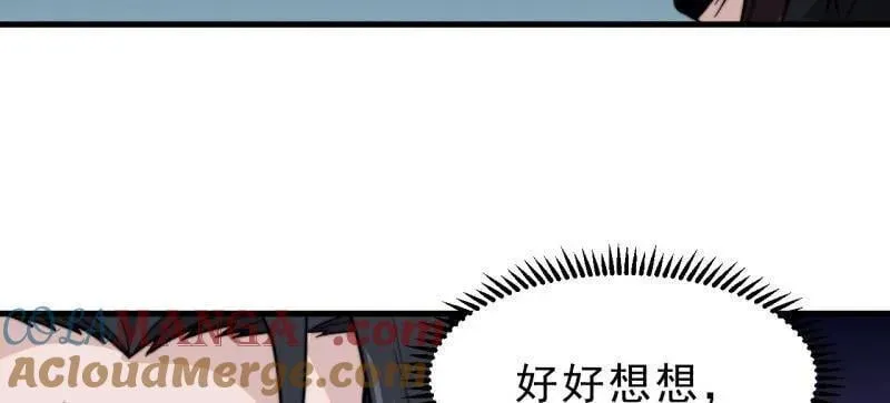 第1035话 ：拜为义父44