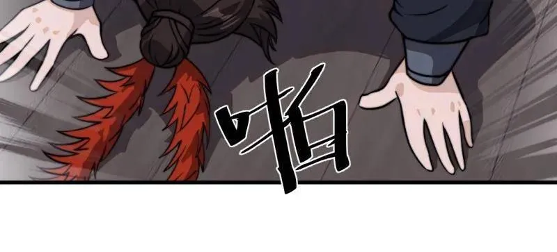 第1035话 ：拜为义父102