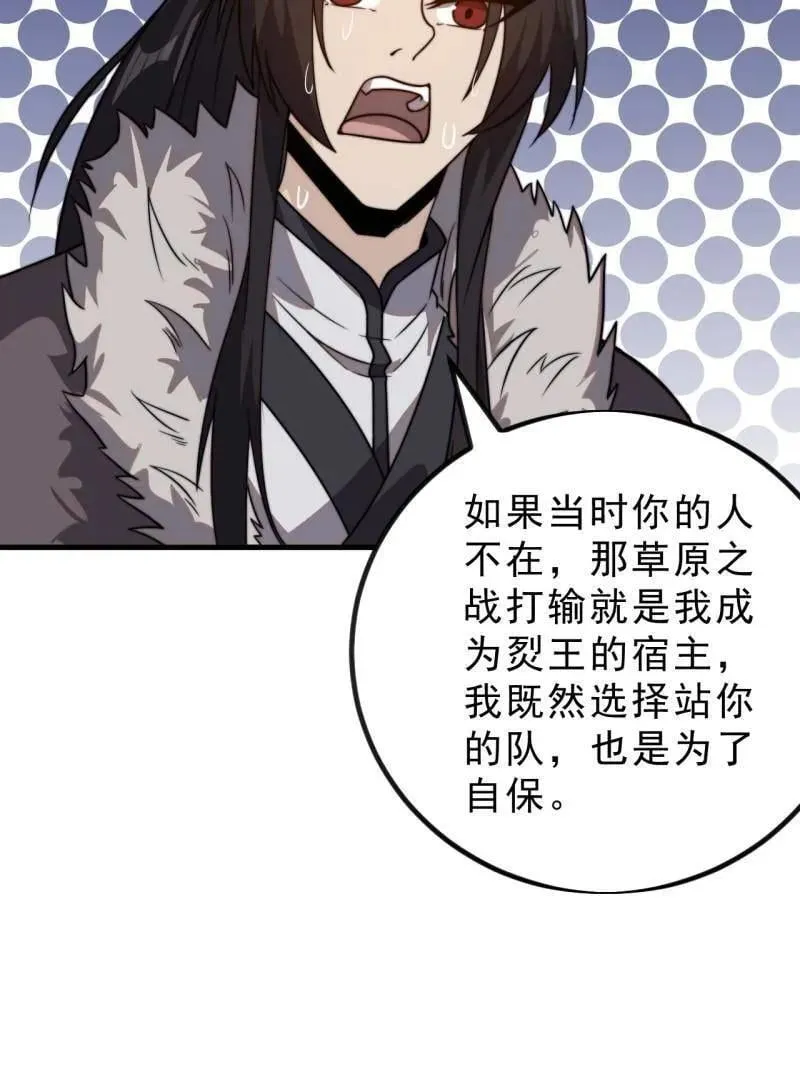 第1034话 ：重活一回50