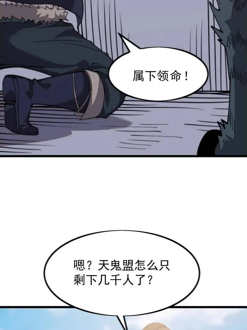 第1022话 ：欢迎加入22