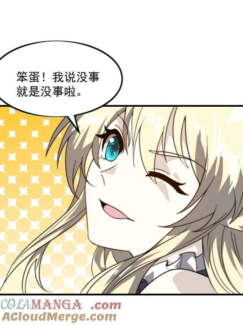 第1024话 ：鸡腿换情报8